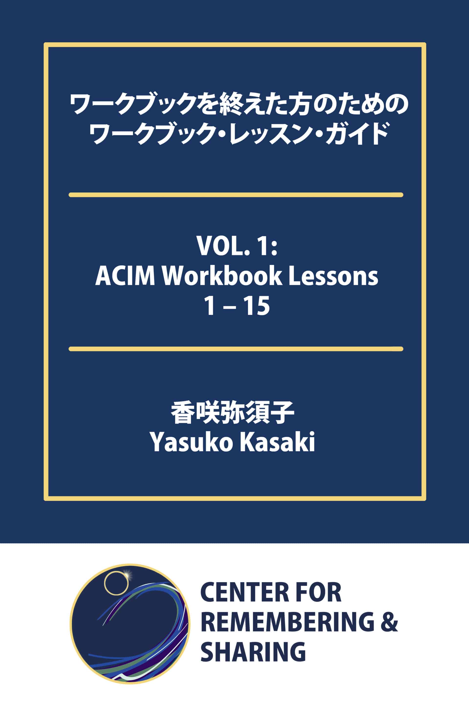 ACIM-Workbook-Commentary-e-Book-cover-template