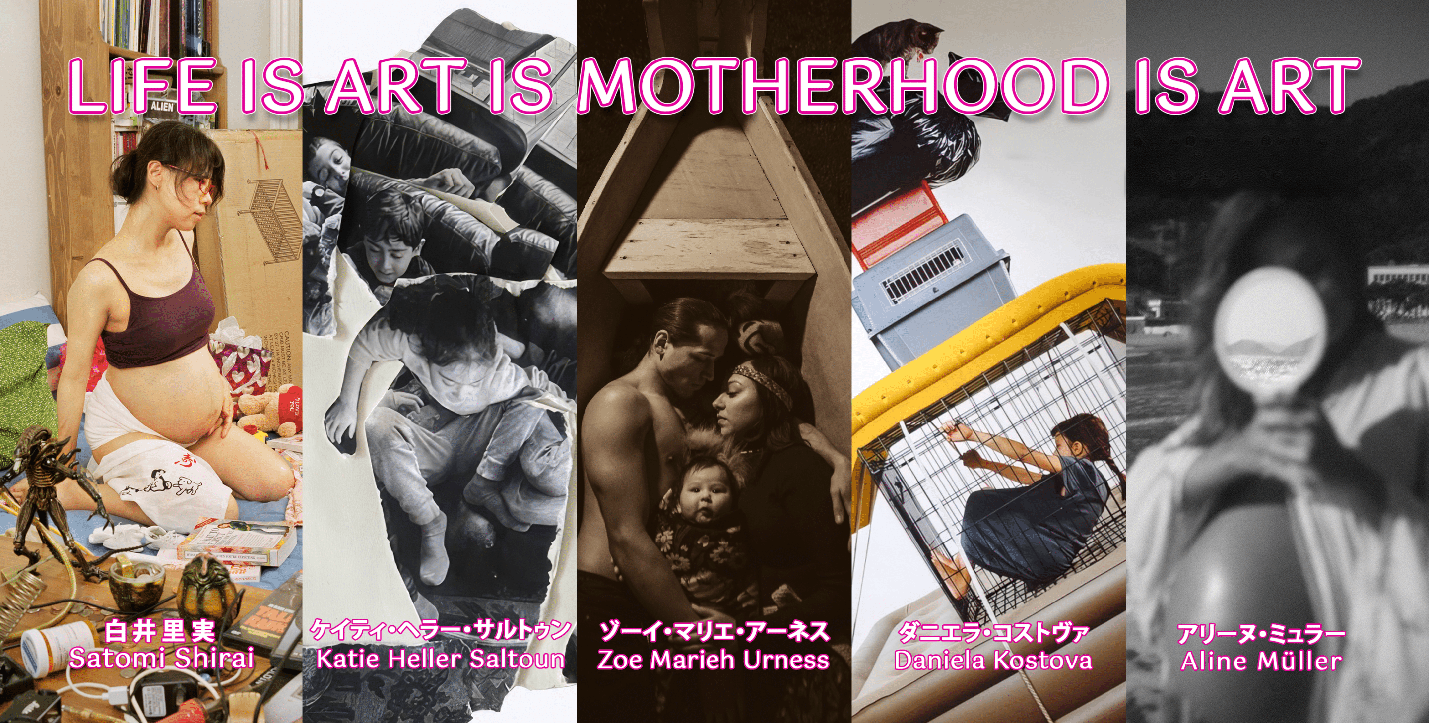 Life Is Art Is Motherhood Is Art postcard